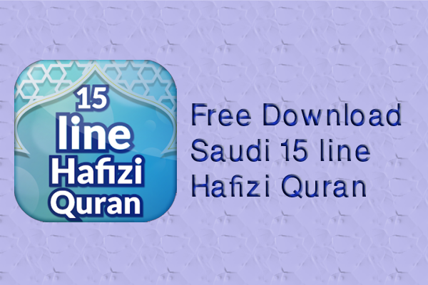 Hafezi Quran – Juz-03