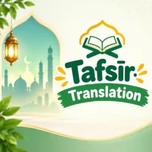 Tafsīr: Meaning of the Quran